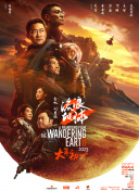 国产一区二区三区在线免费