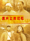 濑户环奈作品番号