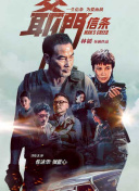 亚洲伊人久久大香线蕉综合图片
