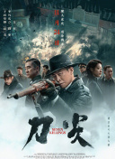 极限课