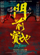 教练的痴迷