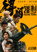 成人国产在线24小时播放视频