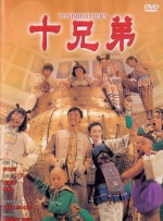 深凿的志源