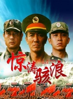 茶馆小姐
