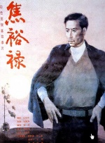 色花98堂