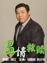 中文字幕亚洲综合久久2