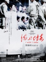 欧美日韩国产在线观看