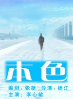 国产视频二区