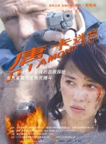 狠狠色丁香婷婷久久综合2021