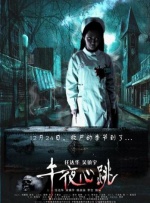 欧美污片
