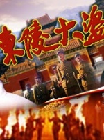 为什么像业余的一样