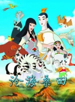 国产欧美一区二区三区免费看