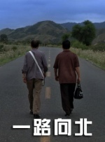还以为是男朋友呢