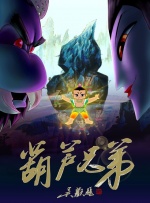 国产一区二区三区樱花动漫
