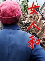 久久成人综合网