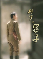 国产一国产一级新婚之夜