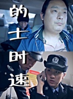 外出
