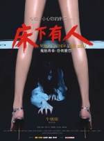 统艺