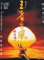 可疑色员工
