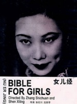 91免费在线视频观看