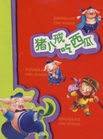 四虎网站