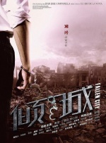 中文字幕在线日韩