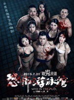 成人国产二区
