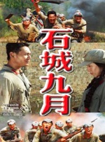 大相蕉