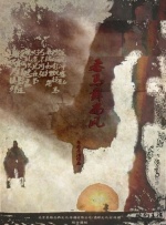 我的女友怕闪电