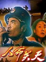 丁香六月纪婷婷激情综合