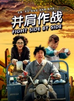 就看