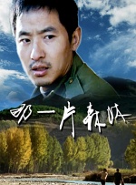 两个老男人玩我一晚好爽