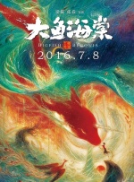 亚洲国产一区二区a毛片