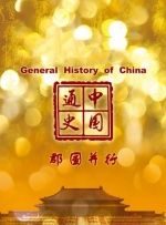 木加契念什么