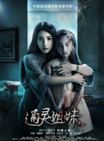 伊人久操