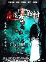 我的继母3