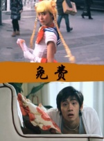 中文字幕日韩女同互慰视频