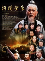 免费观看h