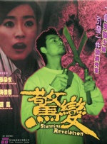 国产乱偷国产偷高清