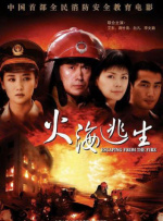 打工的学生