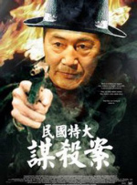 亚洲五月综合
