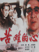 麻豆mv在线看