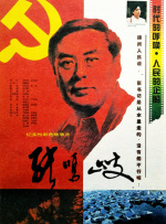 在线视频h