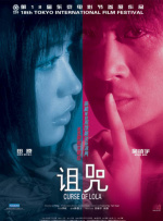 啊灬啊灬啊灬快灬高潮了女动漫