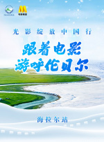 新乌冬