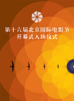 主与仆