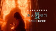 四虎www成人影院