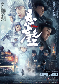 激情丁香开心久久综合