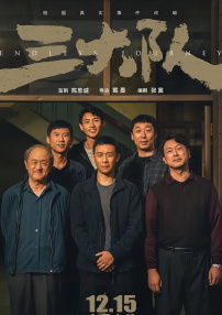 阿姨的秘密