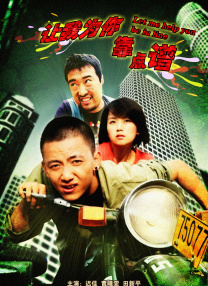 黄色三极片